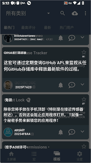 使用方法6
