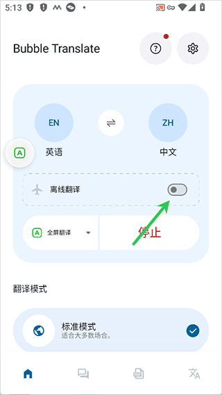 使用方法7