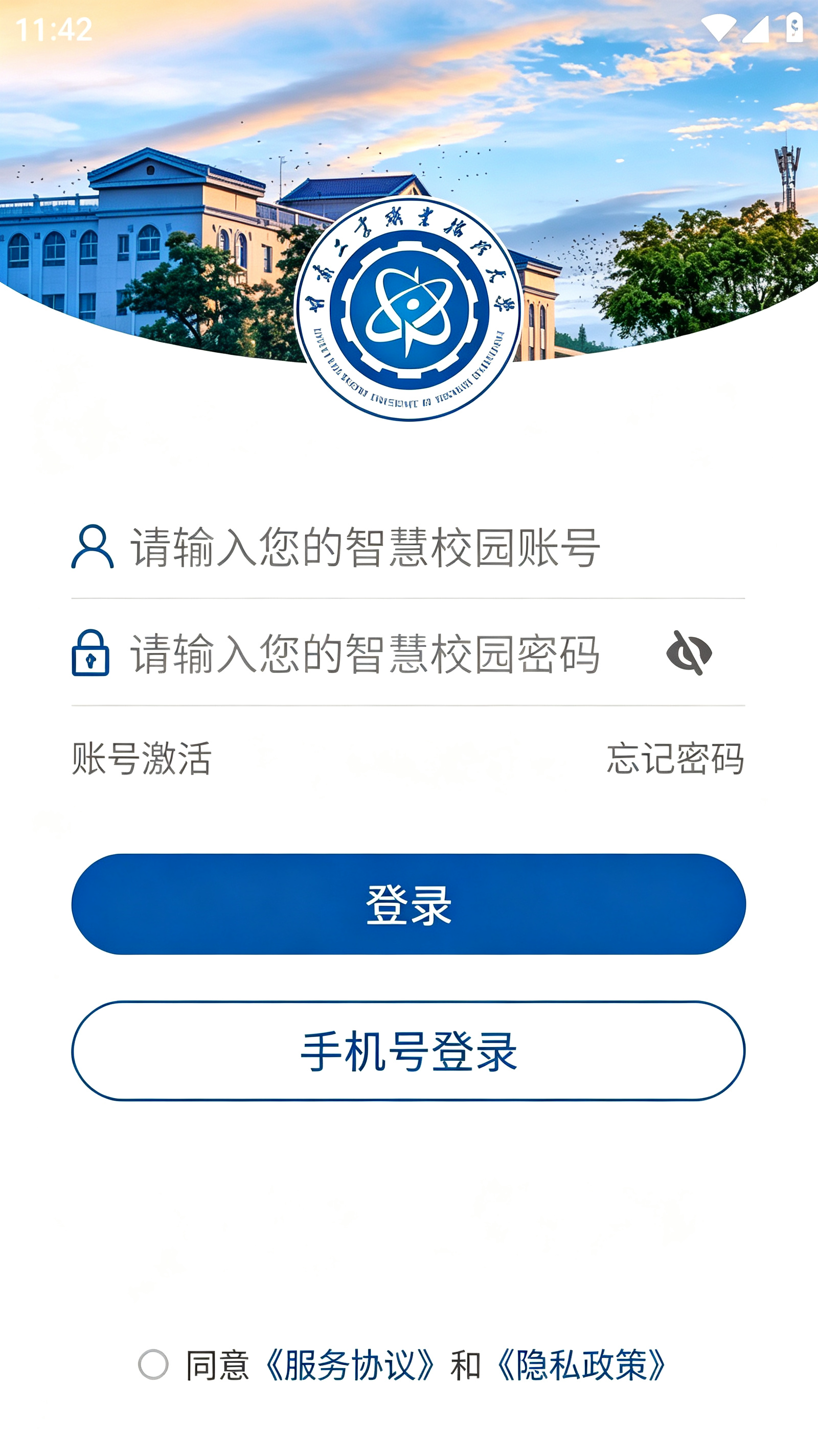 怎么登录截图1