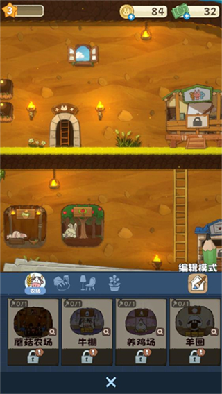 游戏攻略1