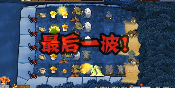 新手攻略2