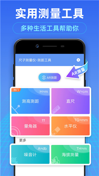 软件介绍截图