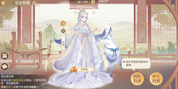 羽卫培养攻略截图3