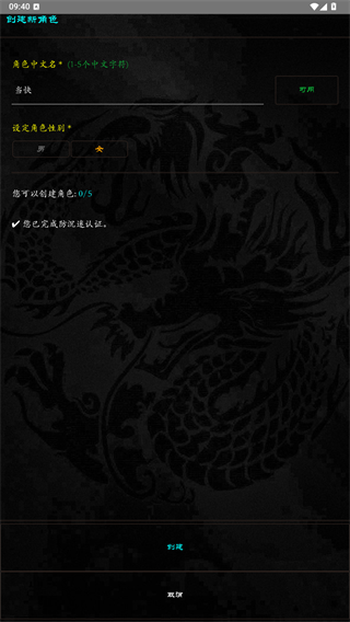 新手攻略3
