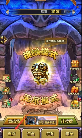 换地图1