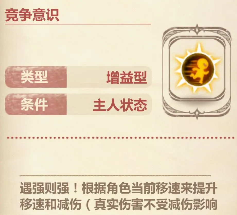 「终末之海」幻海关卡机制与玩法指南截图4