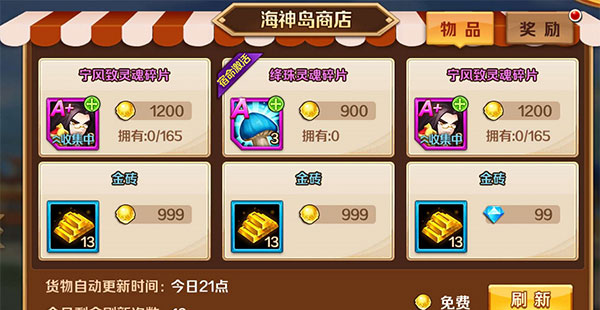 海神岛玩法介绍3