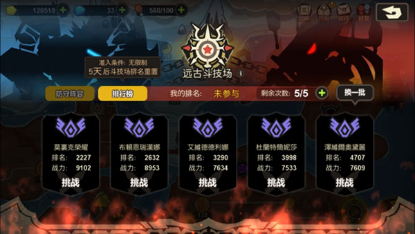 新手须知截图3