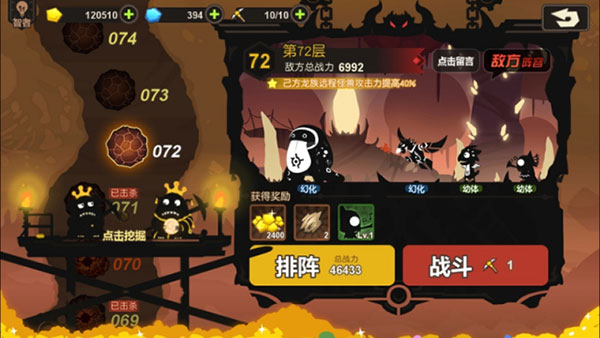 新手须知截图6