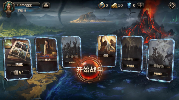 新手攻略1
