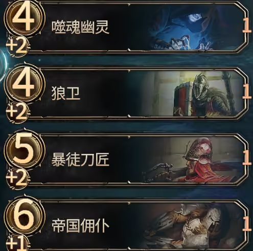 卡组推荐之圣堂铺场6
