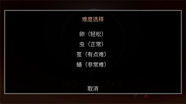 新手攻略1
