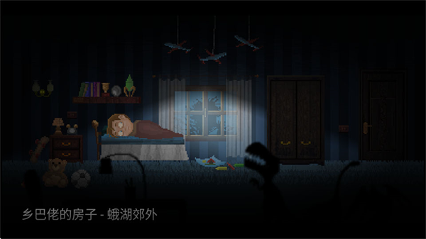 新手攻略2