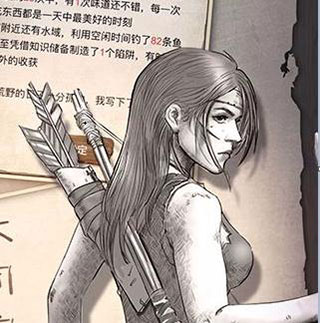角色身份介绍截图2