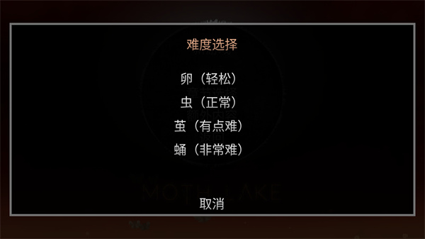游戏怎么玩3