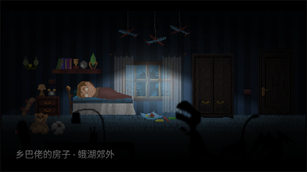 游戏怎么玩4