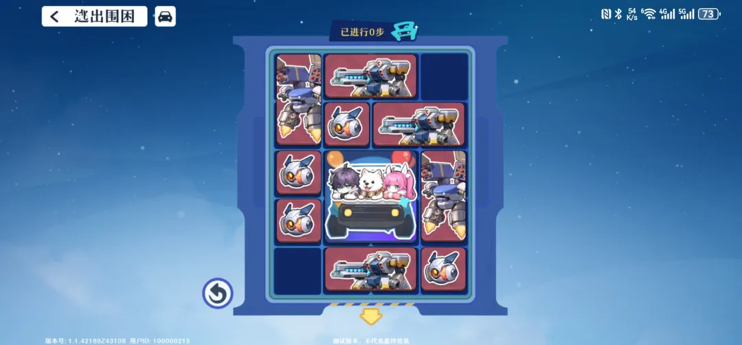 1-7解密攻略