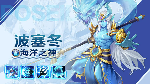 英雄介绍攻略截图4