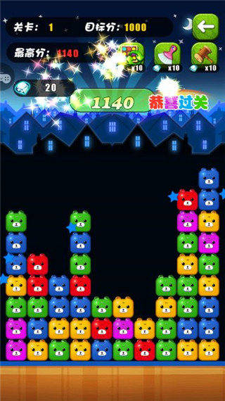 游戏攻略5