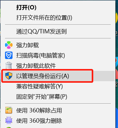 相关问题截图1