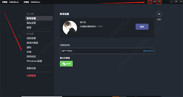 相关问题截图3