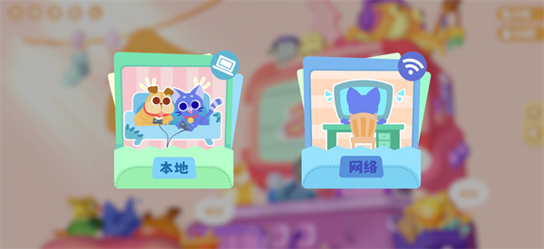 游戏攻略5