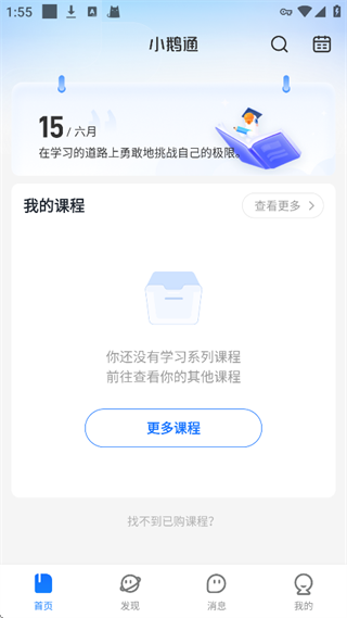 购买教程截图4