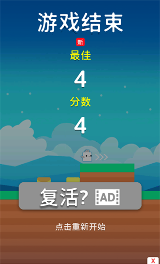 玩法指南3