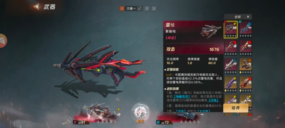 游戏攻略5