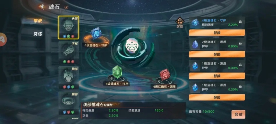 游戏攻略6