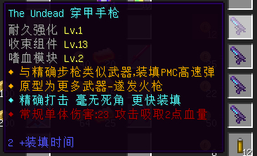 游戏彩蛋截图2