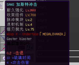 游戏彩蛋截图4