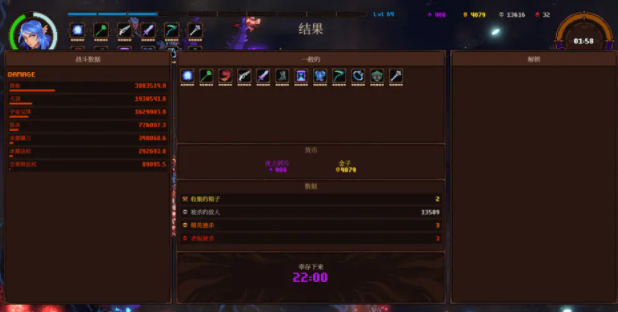 通关人物/天赋/武器/魔宠搭配指南截图7