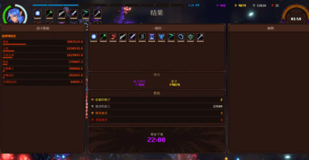 通关人物/天赋/武器/魔宠搭配指南截图10