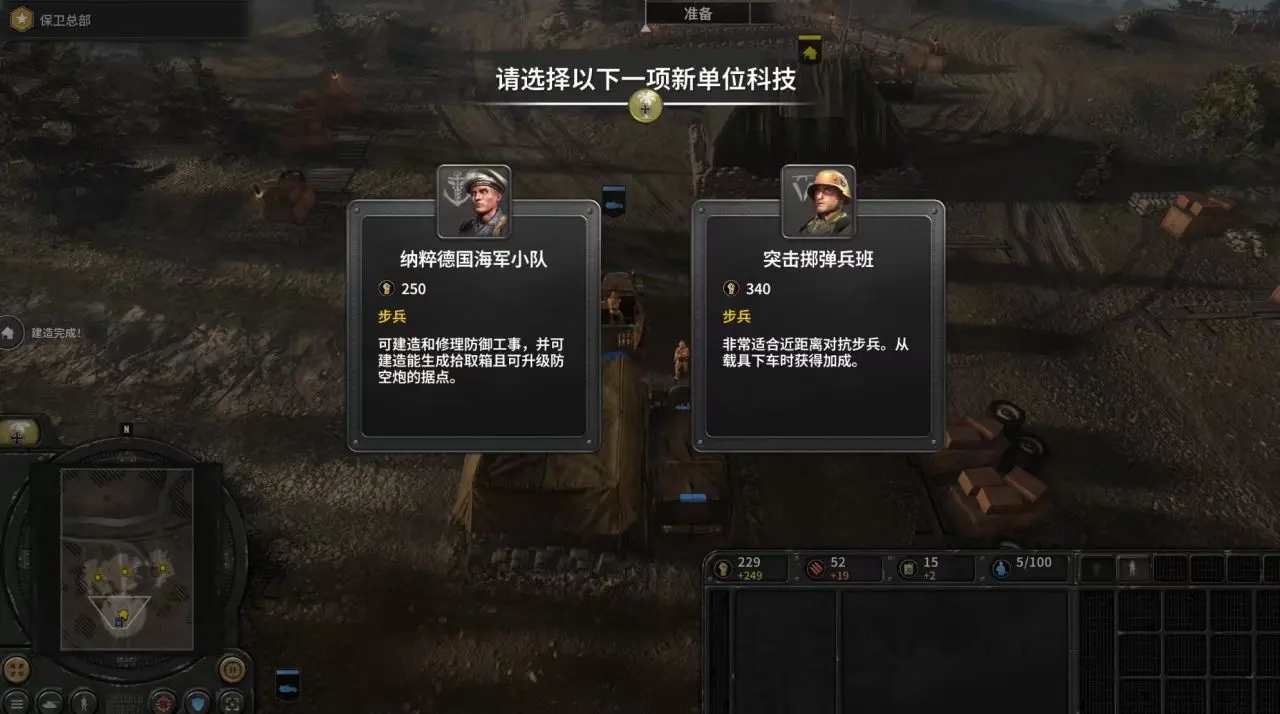 游戏测评1