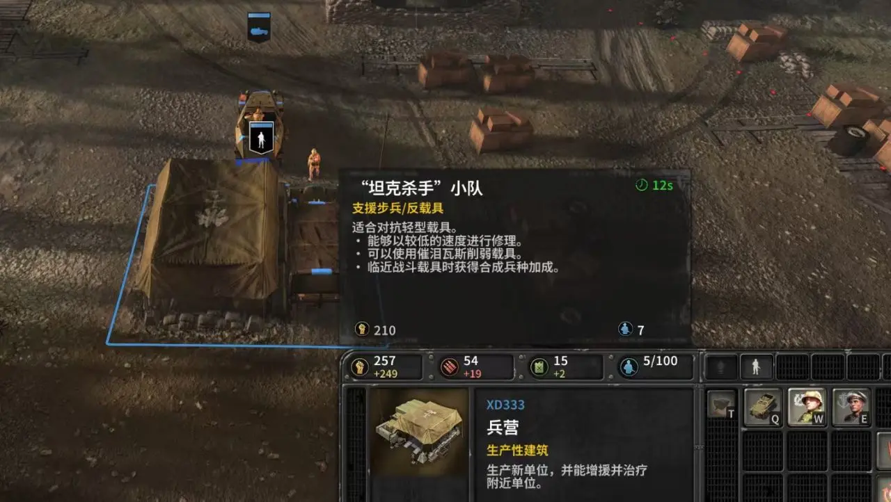 游戏测评2