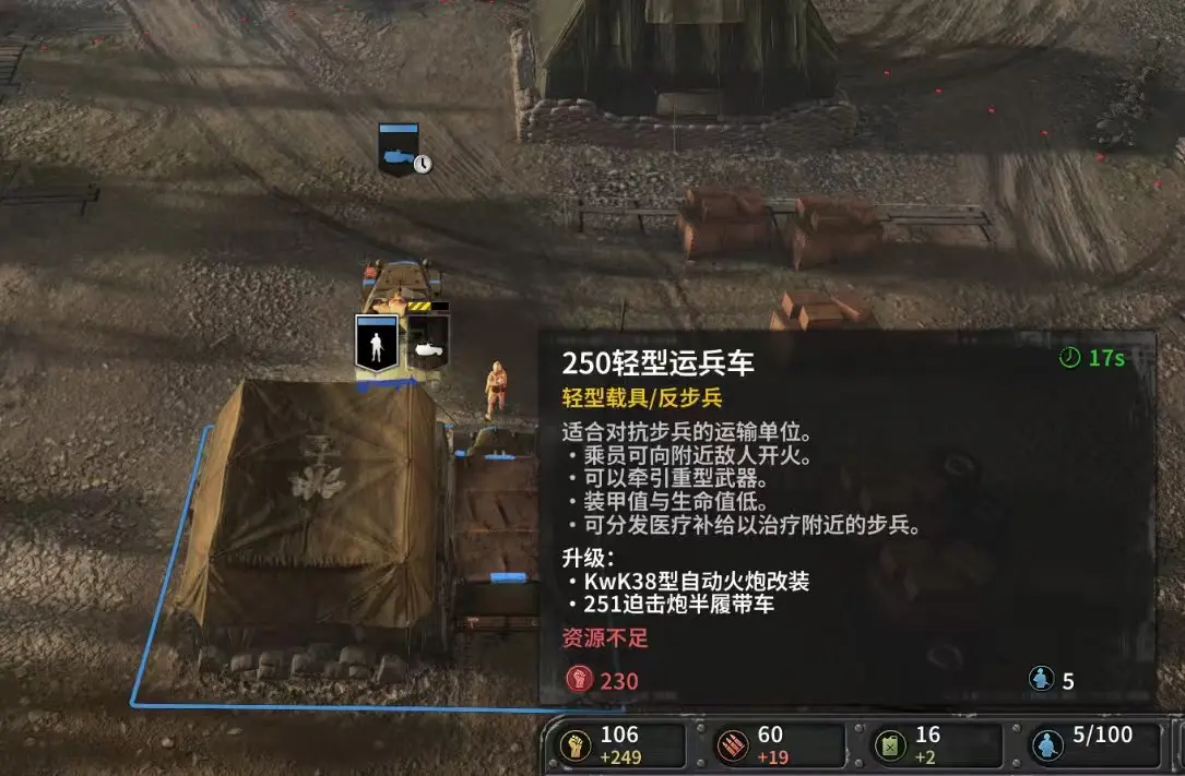 游戏测评4