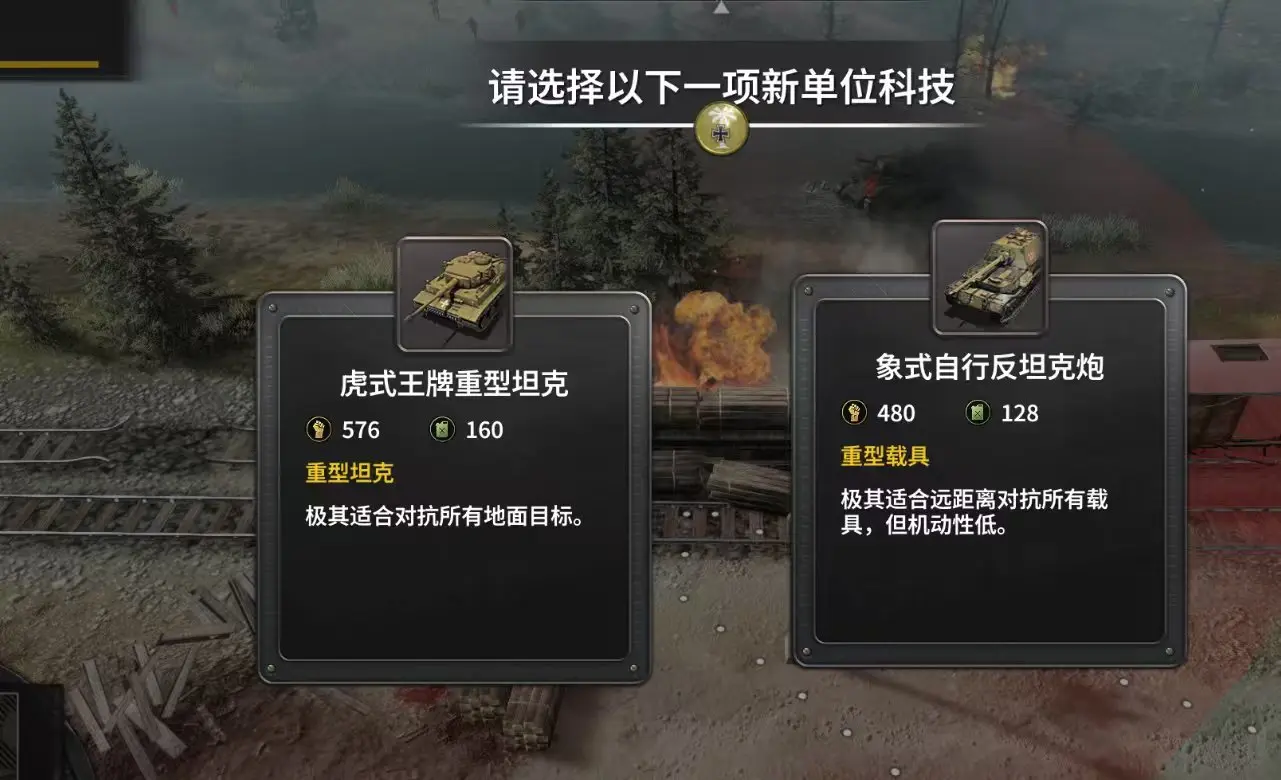 游戏测评8