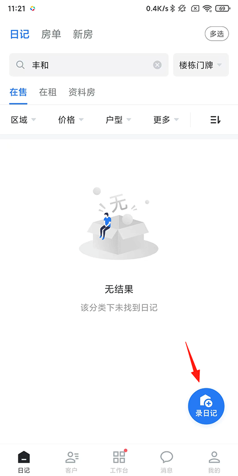 使用指南1