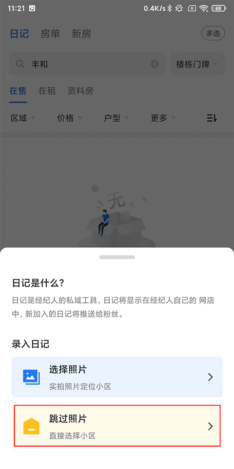 使用指南2