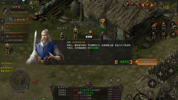 新手攻略截图3