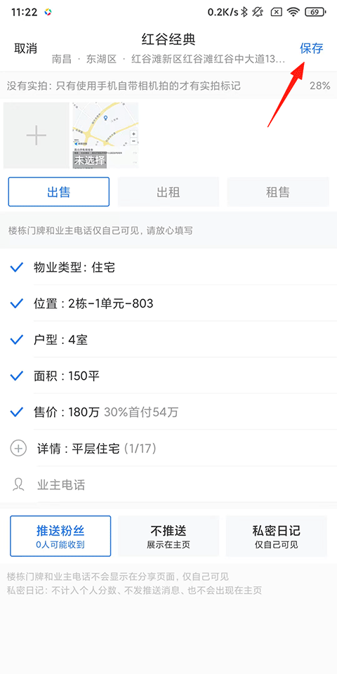 使用指南4
