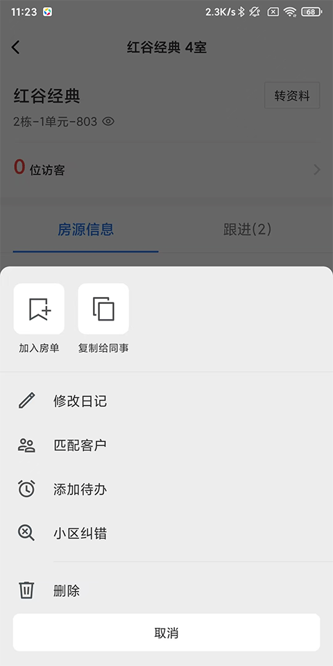 使用指南7