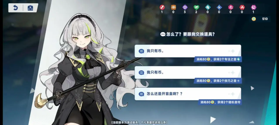 新手攻略7