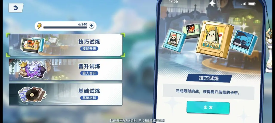 新手攻略8