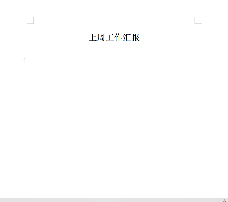 使用方法6