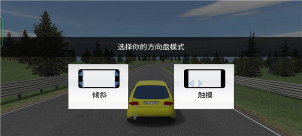游戏攻略2