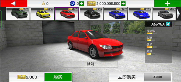 游戏攻略3