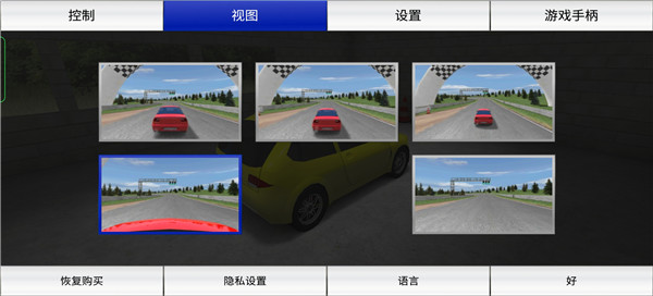 游戏攻略5