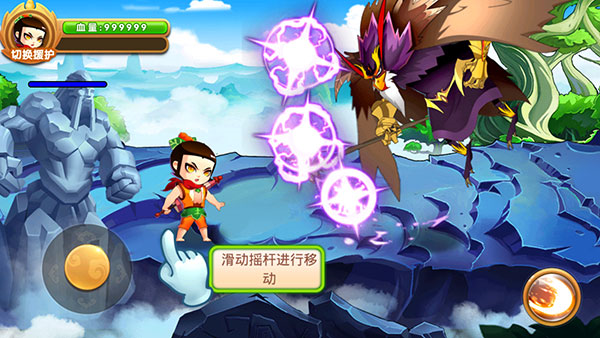 游戏攻略截图4